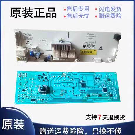 洗衣机F60A电脑板创维