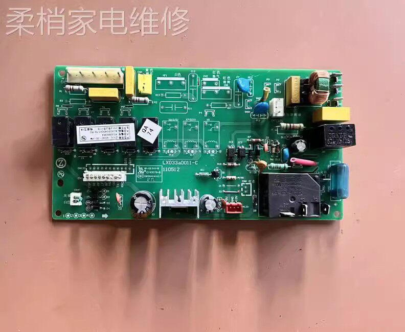 志高空调配件线路板控制板主板Z50L-VG42-3D-HM LX033aD011-C