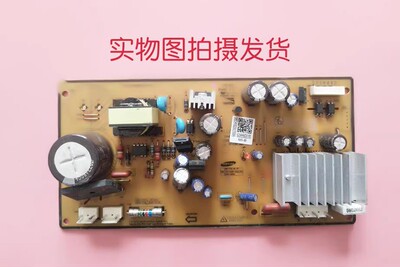 三星电脑板DA92-00768A/B冰箱