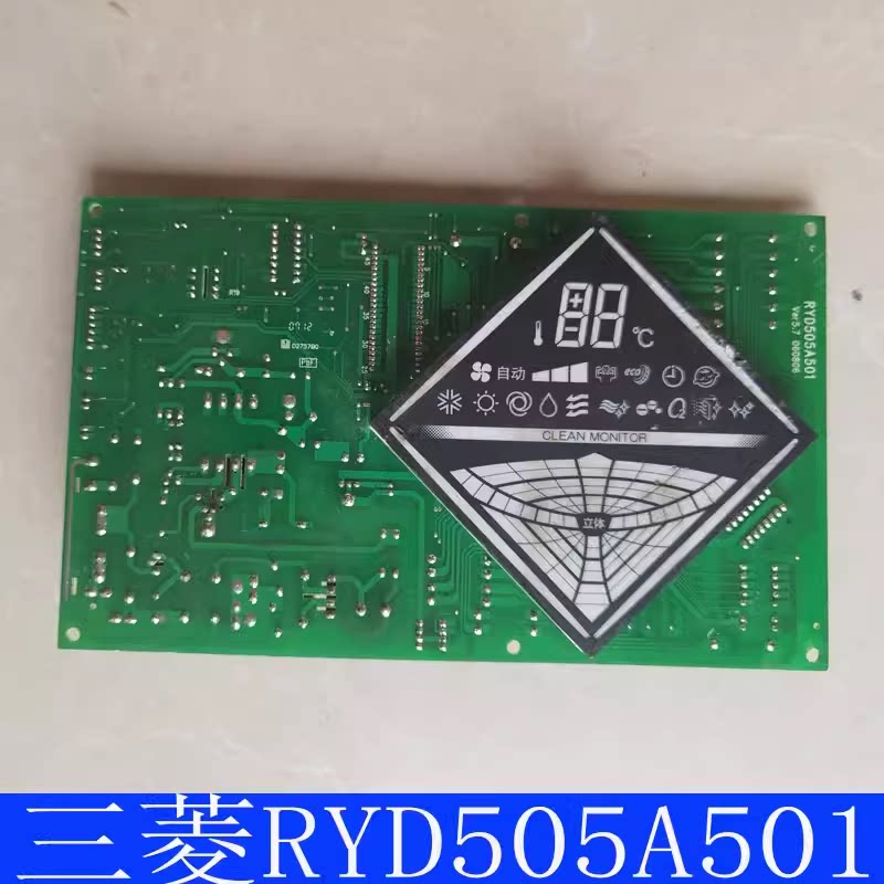 三菱空调显示板RYD505A501原装