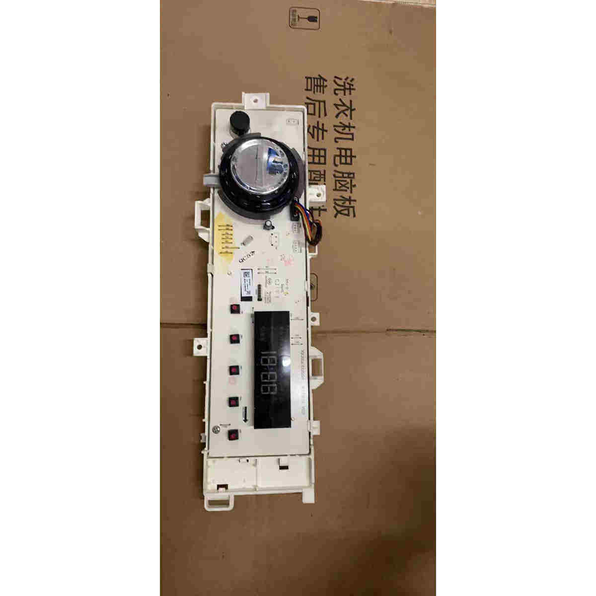 适用荣事达滚筒洗衣机GRF061184BDW主板电脑板WFC857240G