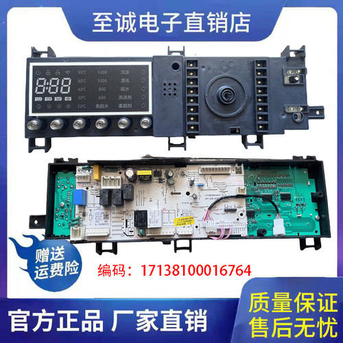 小天鹅洗衣机TD100S32DG5原装