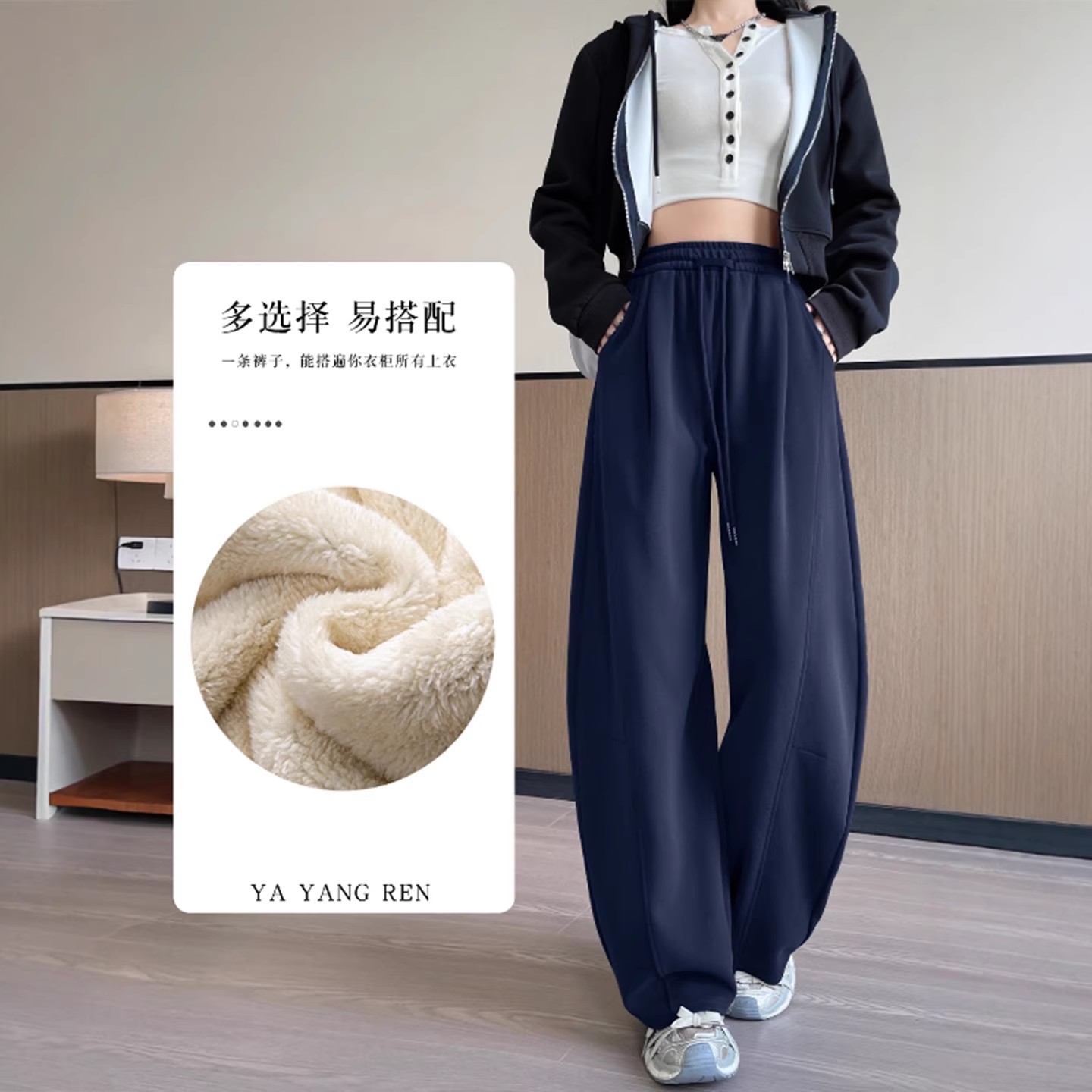 美式弯刀裤子女秋冬加绒2025新款小个子窄版香蕉运动休闲藏青色阔