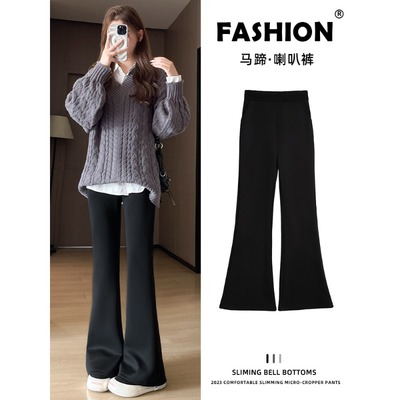 喇叭裤女2025春秋款高腰显瘦薄款西装马蹄裤小个子拖地休闲微喇裤