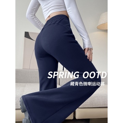 微喇叭裤女2025新款春秋薄款高腰显瘦运动裤休闲藏青色阔腿卫裤子