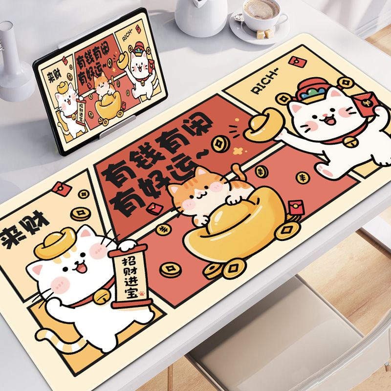 可爱招财猫滑鼠垫超大号护手腕电脑键盘垫高颜值办公室桌面垫定制