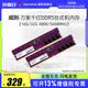 16G 威刚万紫千红DDR5 机电脑内存条高频运行 32G台式 5600MHz