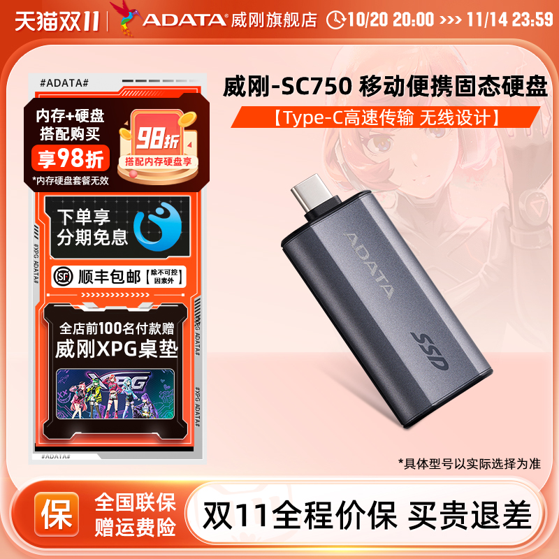 读速1050MB/S 推拉设计 仅重11g