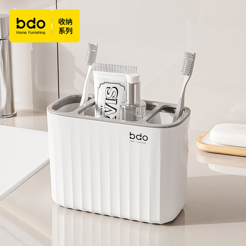 bdo波浪纹简约家用洗漱口杯牙桶牙刷牙膏收纳盒牙具盒摆放收纳架