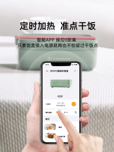 ERNTE昂特免注水热饭神器智能加热饭盒上班族电热保温自热可插电