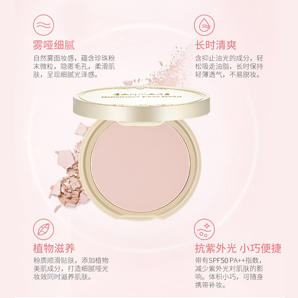 保税直发 CANMAKE/井田 棉花糖粉饼控油持久防晒蜜粉补妆遮瑕定妆