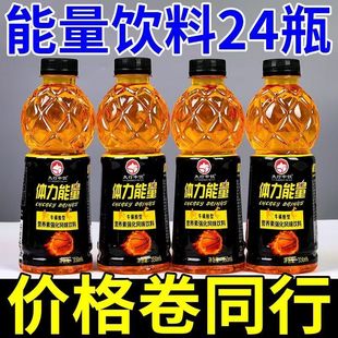 低價清倉夏季 活動中整箱能量?；撬犸嬃辖饪市∑刻貎r 包郵 店鋪新品