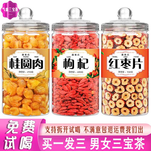 正品花草茶组合【官方旗舰店】