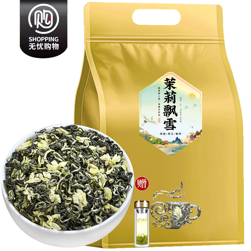 特级茉莉花茶2025新茶茉莉飘雪毛尖毛峰绿茶浓香型散装袋装茶叶,茶,茉莉花茶,淘宝优惠券,粉丝福利购,淘宝优惠卷