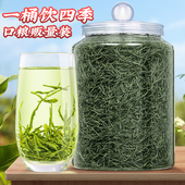 毛尖绿茶2025新茶正宗信阳绿茶浓香型茶叶自己喝雨前非特级茶700g