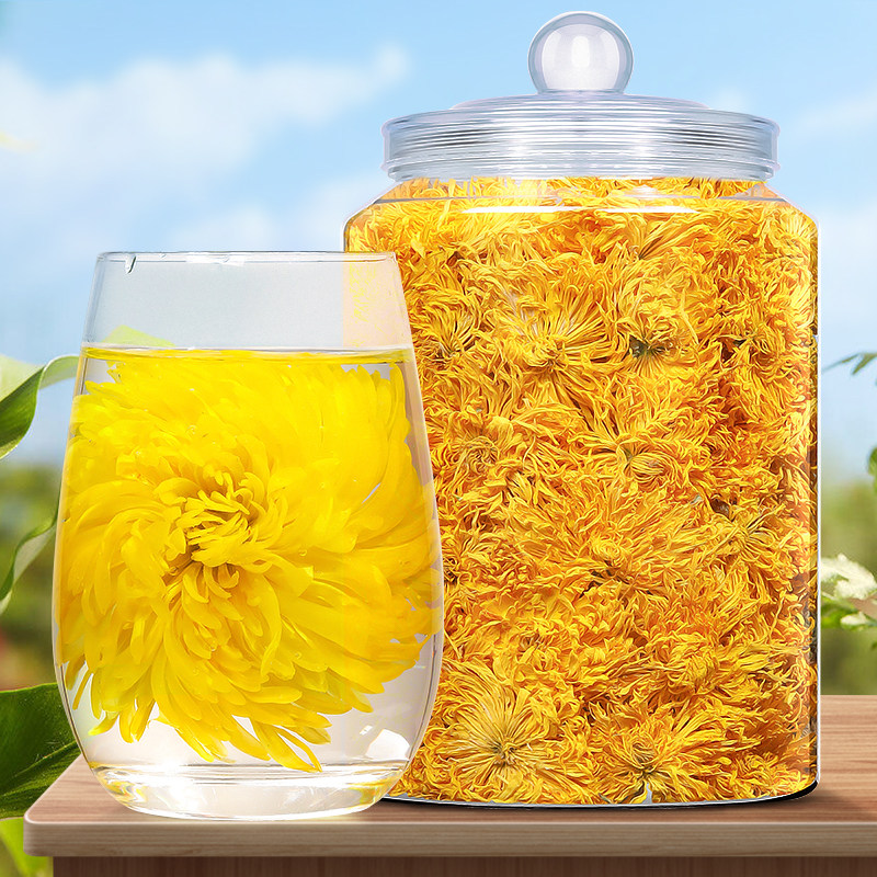 金丝皇菊2025新茶菊花茶一朵一杯清火黄贡菊金银花枸杞泡水喝茶叶,茶,代用/花草茶,淘宝优惠券,粉丝福利购,淘宝优惠卷