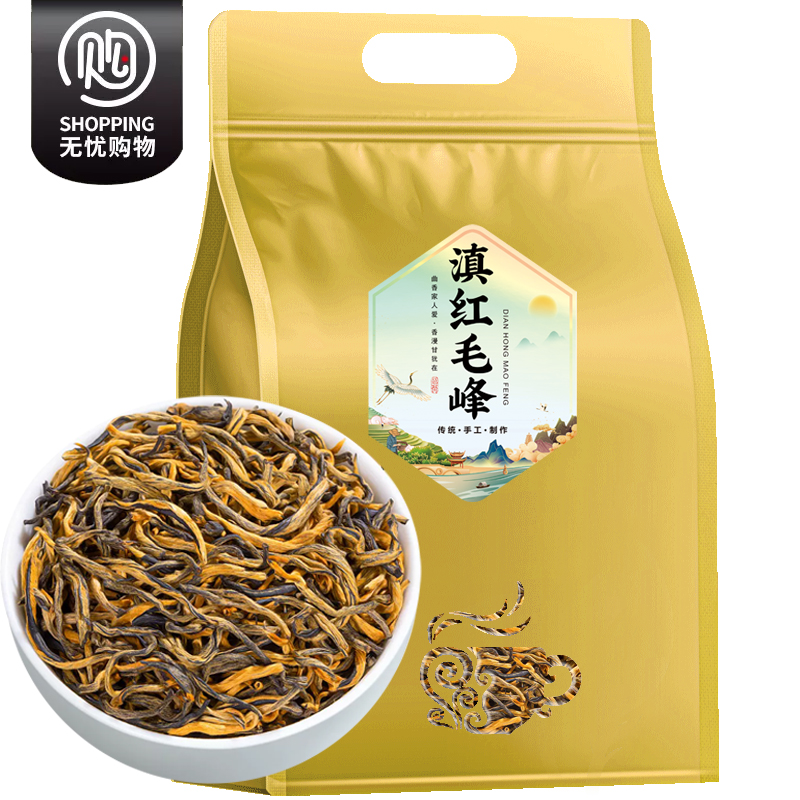 特级红茶滇红毛峰浓香耐泡型250g