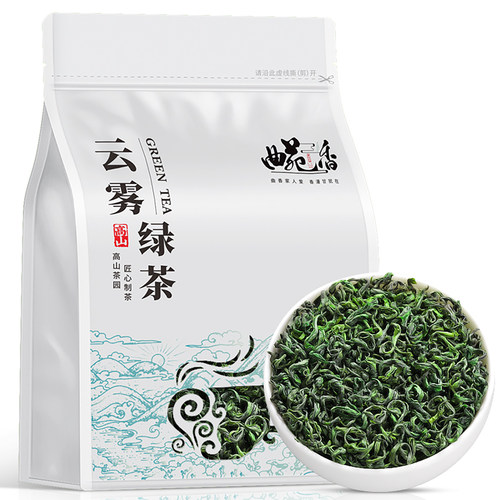 高山云雾绿茶浓香型新茶1000g