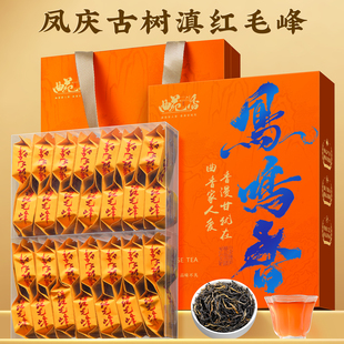 滇红毛峰红茶礼盒装茶叶2025新茶特级浓香型凤庆养胃古树茶500g