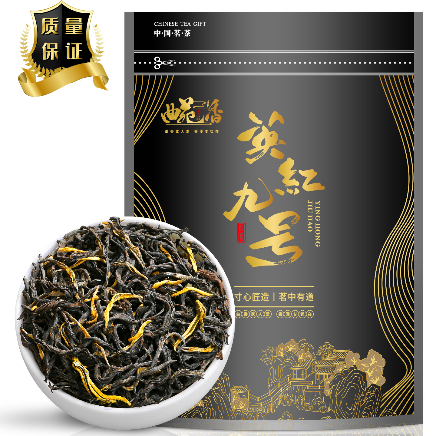 英红九号正宗广东英德红茶蜜香浓香型古树新茶散装袋装茶叶1000g