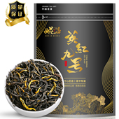 英红九号正宗广东英德红茶蜜香浓香型古树新茶散装 袋装 茶叶1000g