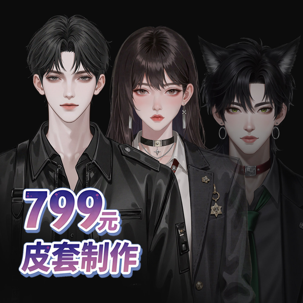 live2d虚拟主播ai皮套虚拟形象定制直播二次元立绘皮套人VUP定制,商务/设计服务,卡通/动漫/插画设计,淘宝优惠券,粉丝福利购,淘宝优惠卷