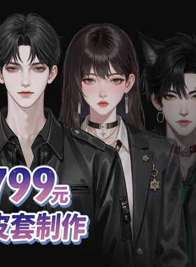 live2d虚拟主播ai皮套虚拟形象定制直播二次元立绘皮套人VUP定制