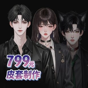 live2d虚拟主播ai皮套虚拟形象定制直播二次元 立绘皮套人VUP定制