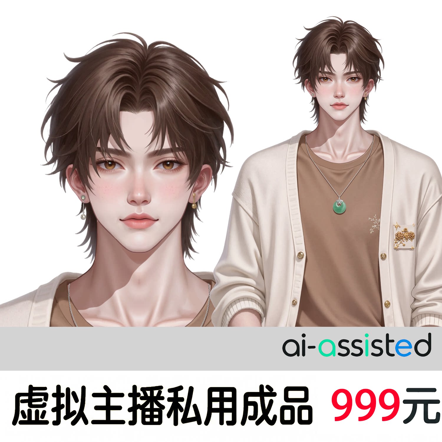 live2d虚拟主播皮套定制成品模型ai成品K0080扭绘叽图片