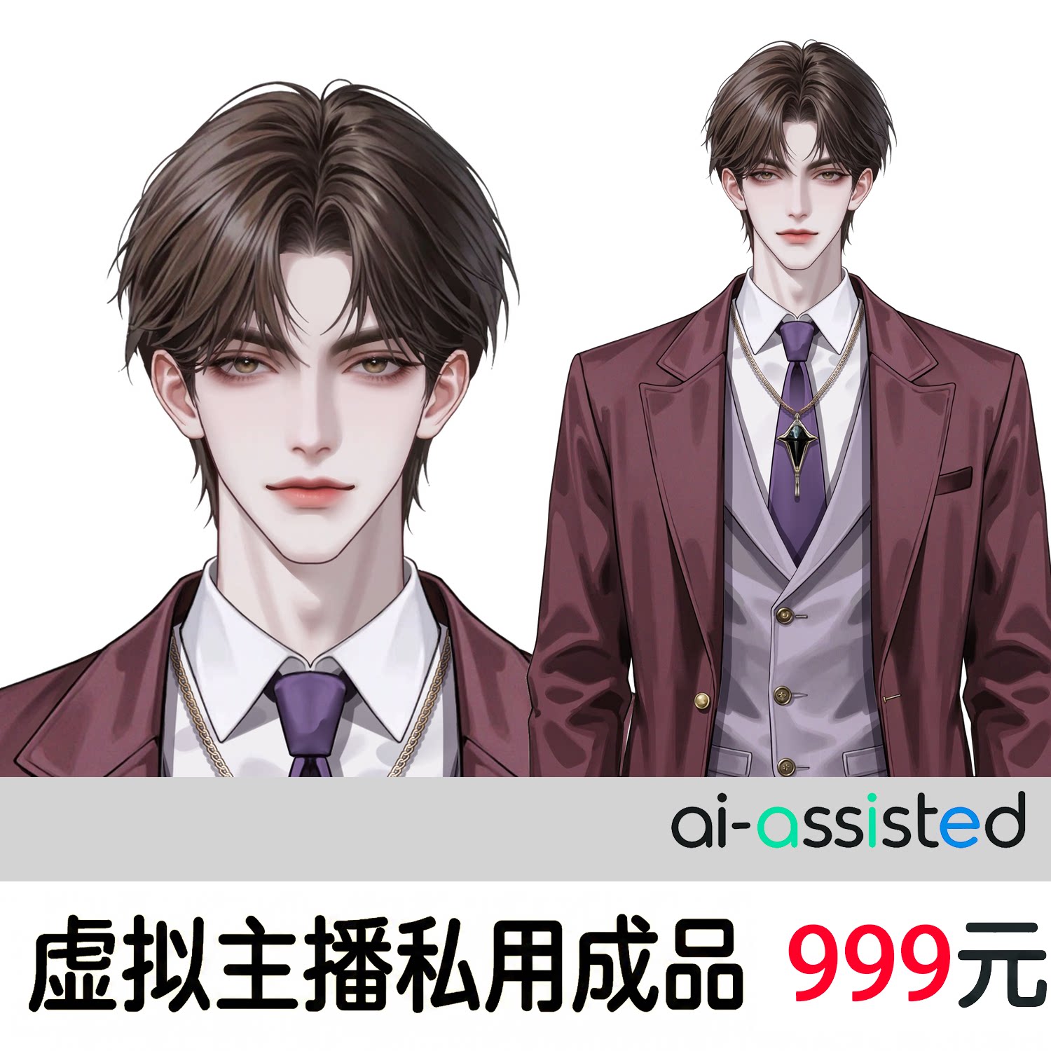 live2d虚拟主播皮套定制成品模型ai成品K015扭绘叽图片