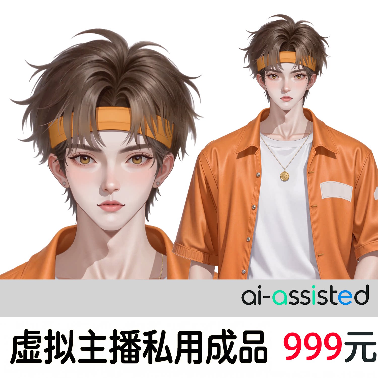 live2d皮套虚拟主播形象定制成品模型ai成品K0076扭绘叽图片
