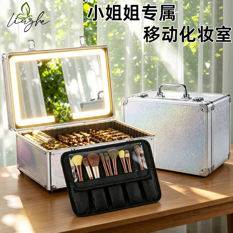 高级合金化妆包带镜补光灯大容量图片