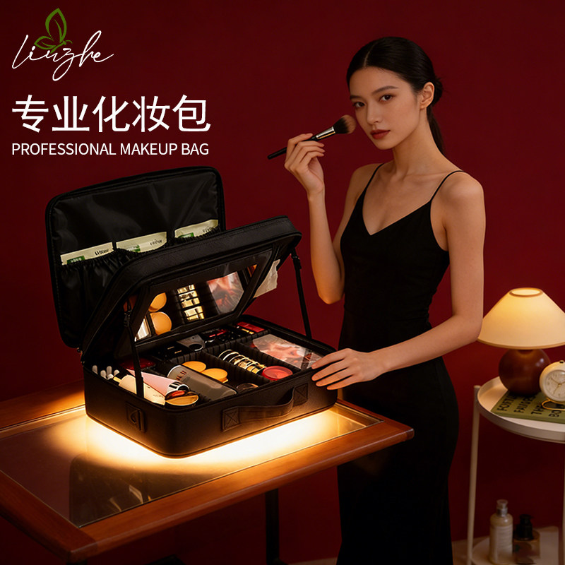 高级化妆包女便携大容量2026新款分区化妆品收纳专业跟妆师化妆箱,收纳整理,化妆包,淘宝优惠券,粉丝福利购,淘宝优惠卷