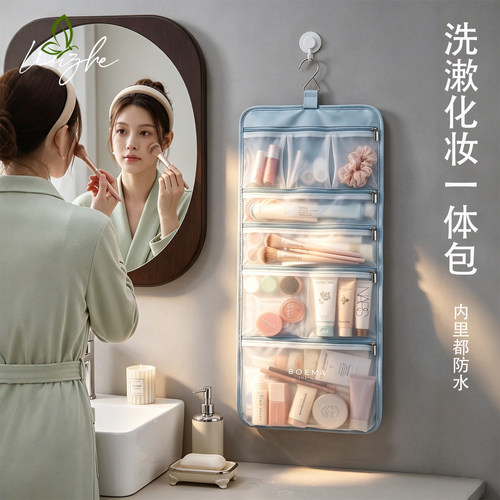 鎏哲旅行防水洗漱化妆包2026新款