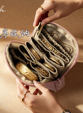 黄金首饰包高级pu皮防水便携式耳环项链手串首饰盒文玩饰品收纳盒