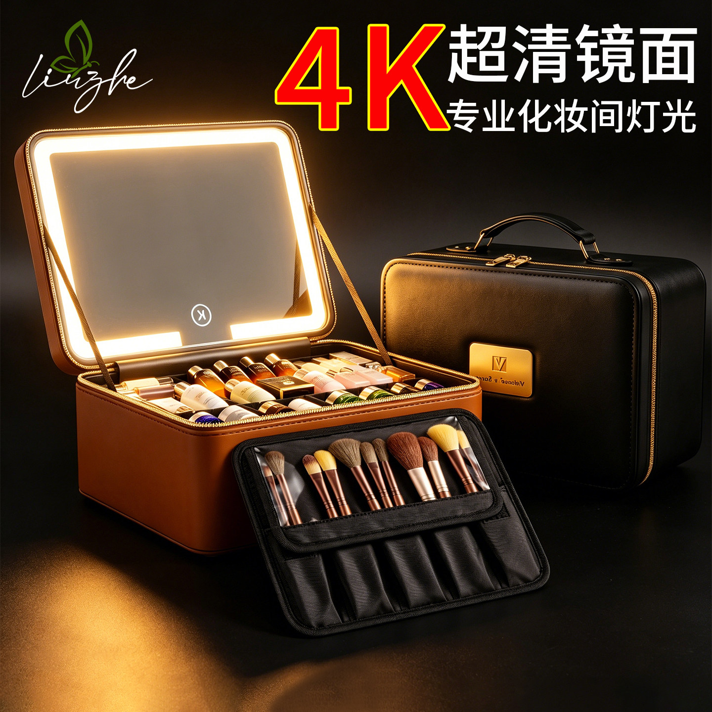 高级带镜子化妆包外出便携式旅行图片