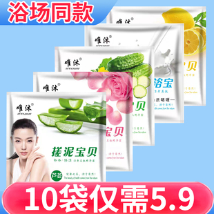 搓泥宝袋装去角质搓澡泥澡堂浴室身体清洁男女士全身通用搓泥浴宝