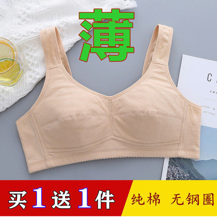 薄款纯棉无钢圈文胸中老年妈妈无海绵内衣女大码调整型蕾丝胸罩夏