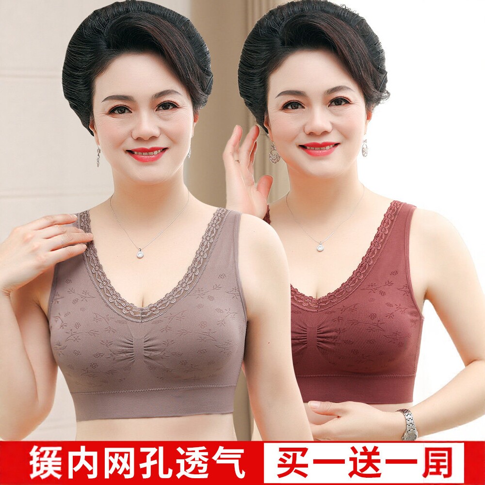 妈妈文胸中老年内衣女运动美背无钢圈中年妇女背心式老年人胸罩大