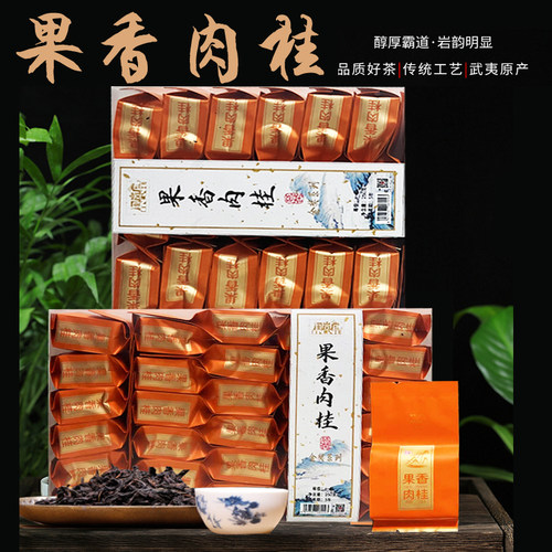闽岚虎武夷岩茶千元款百元价