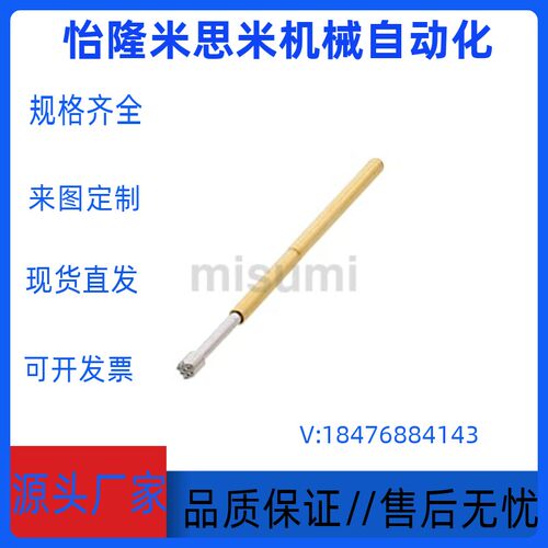 米思米 探针 NP60HD系列 NP60 NP60H NP60HD NP60S NP60SF NR60