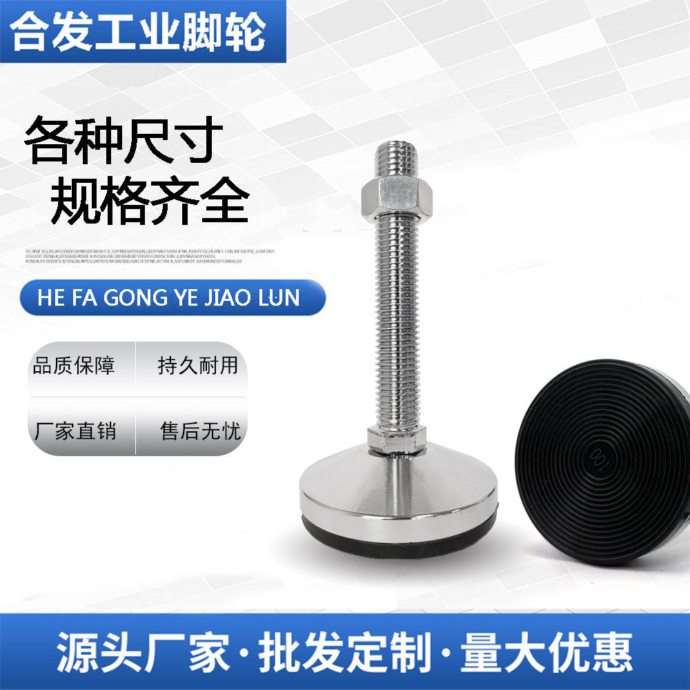 橡胶实心脚杯WAM05-D100-M20/M24/M30-L100/125/150/200防震地脚
