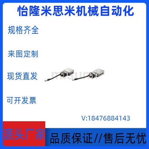 米思米 X轴自动滑台 XCV XCV630 UB-SHAM2662 XCV620-C-N