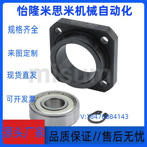 米思米 经济型 丝杠支座组件 支持侧/圆型 C-TFF6 C-TFF10