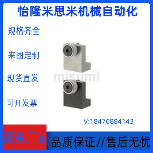 米思米 凸轮轴承随动器CMFLBF CMFLBU CMFLF CMFLSF CMFLSU CMFLU