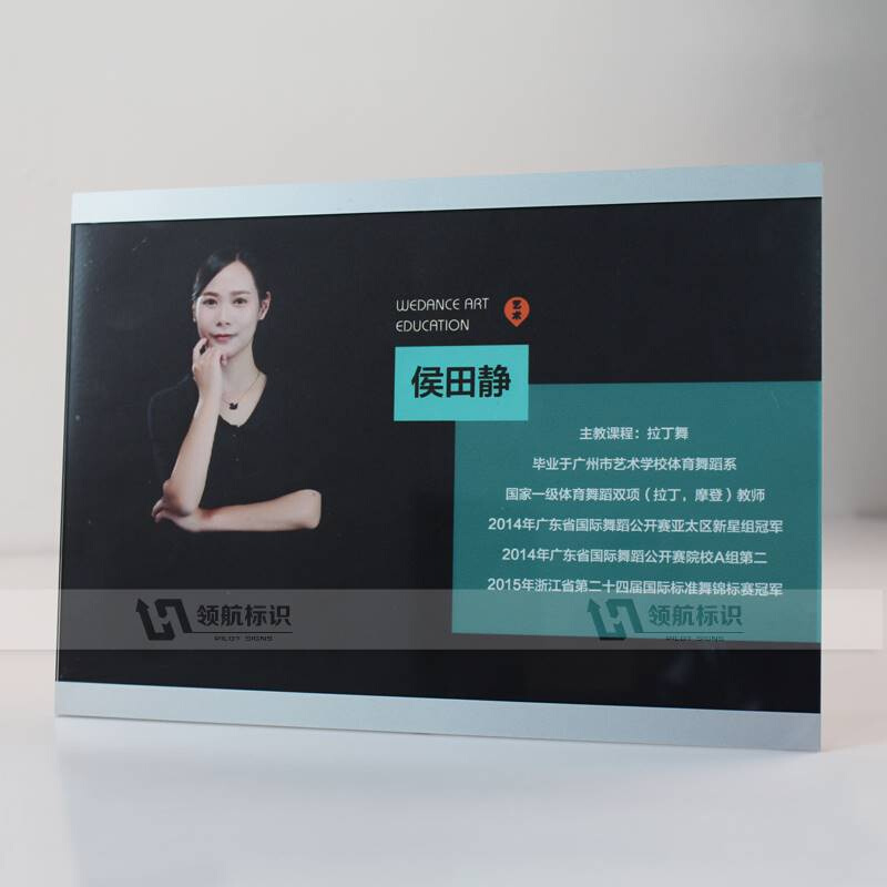 极速,新品医生简介相框画u框展示照片背景T墙教师学生教练亚克力
