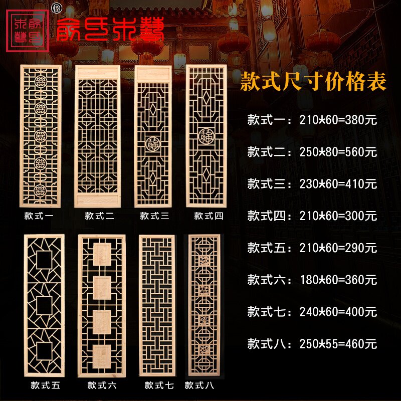 好货东阳木雕中式仿古屏风仿古门窗中w式花格玄关隔断花格实木门