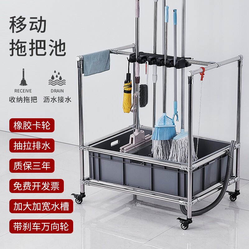 极速可移动落地式拖把池扫把架拖布D墩布卫生间工G厂学校阳台沥水