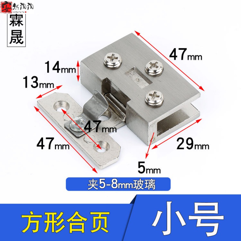 极速甩卖a玻璃门荷叶门较 钢化柜门配件合页铰链玻璃免打开E开门