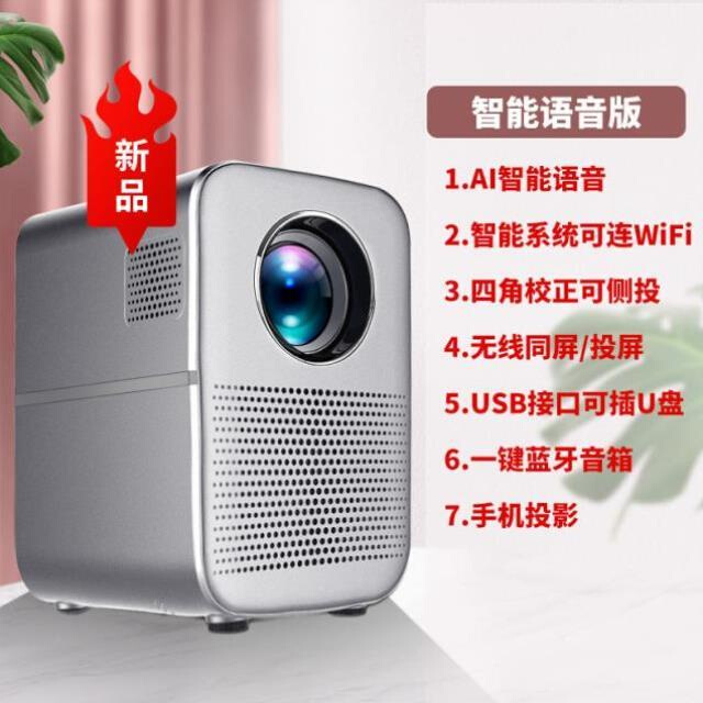 现货速发新品新品好视界M6用小型可携式D墙上看电影电视R同屏学